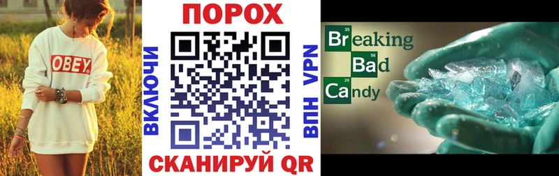 АМФ Premium  где купить наркоту  Сафоново 