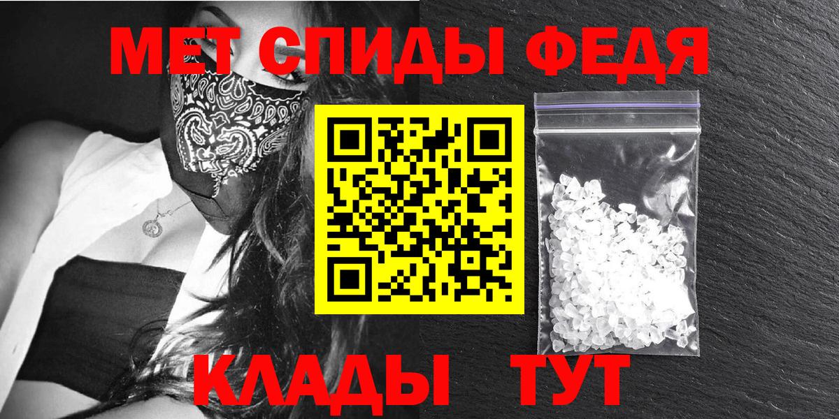 АМФ VHQ  Вход с VPN  Сафоново  Амфетамин Premium 