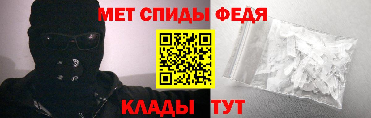 Амфетамин 97%  Amphetamine  АМФЕТАМИН  Сафоново 