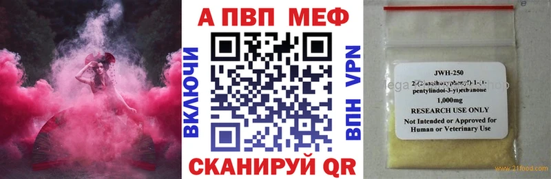 А ПВП Соль Сафоново