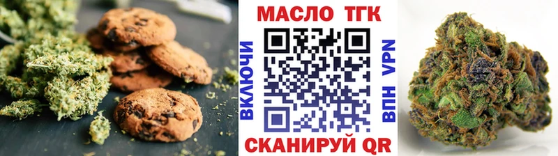 Печенье с ТГК конопля Сафоново