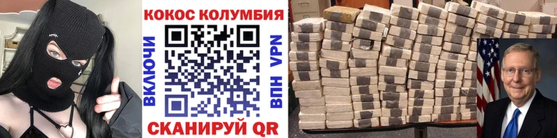 Кокаин 97%  как найти наркотики  Сафоново 