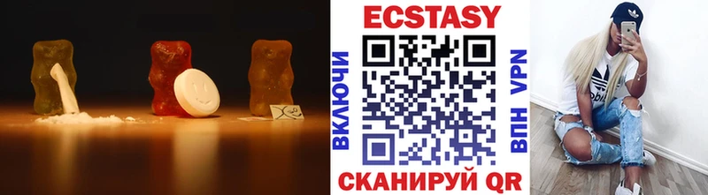 Ecstasy 300 mg  mega маркетплейс  Сафоново  как найти закладки 