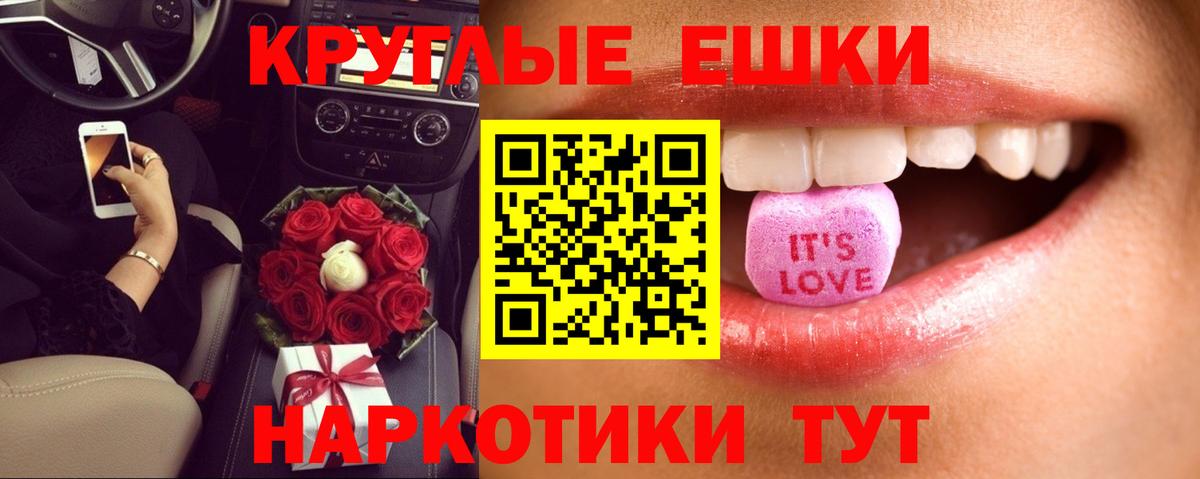 Сафоново  Экстази louis Vuitton  Ecstasy  Вход с VPN  Ecstasy Cube 