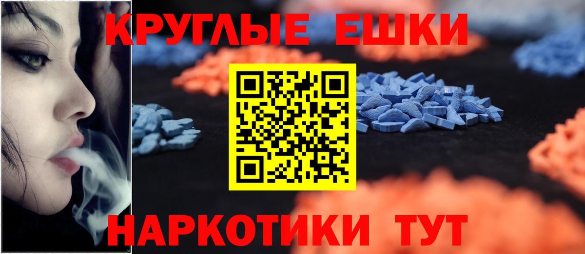 Экстази Punisher Сафоново