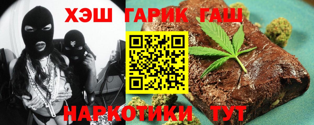 хочу наркоту  Гашиш гашик  Сафоново  Вход с VPN  Гашиш убойный  Гарик 