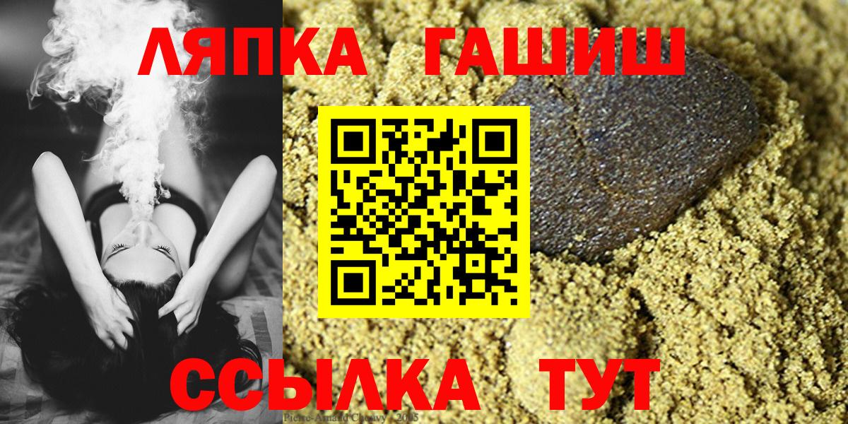 ГАШИШ AMNESIA HAZE  ГАШ AMNESIA HAZE  Сафоново 