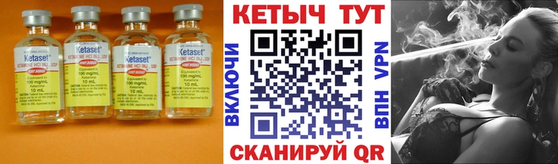 купить закладку дарк нет телеграм Кетамин ketamine Сафоново