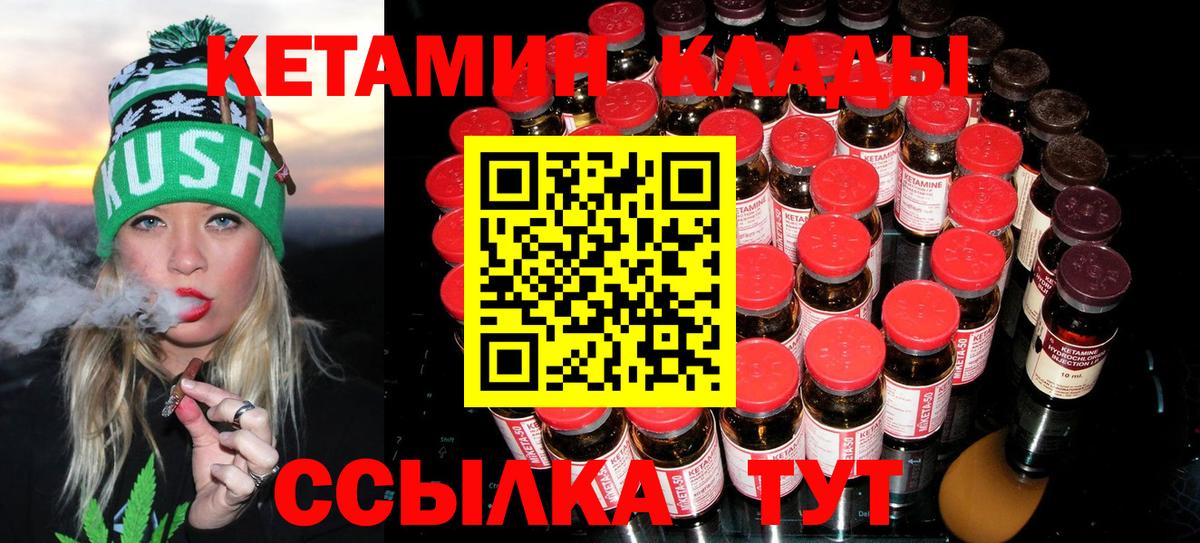Канабис  ЛЁД  КОКАИН  Мяу-Мяу  Ляпка  Сафоново  Мяу-Мяу  Вход с VPN 