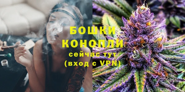 альфа пвп VHQ Белокуриха