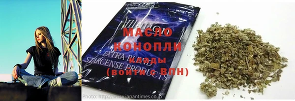 гашишное масло Покачи