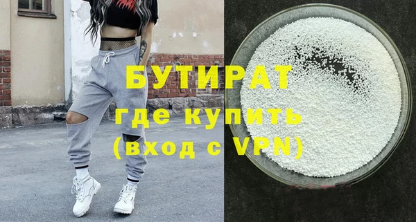 соль курить ск Покровск