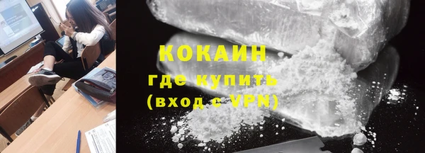 MDMA Губаха