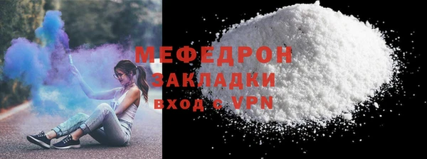 молекула духа Пестово