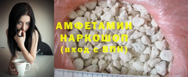 MDMA Губаха