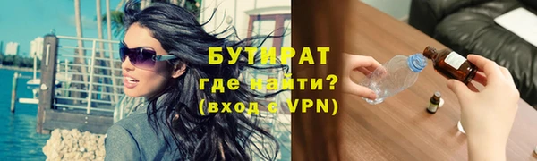 шишки Переславль-Залесский