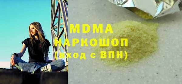 молекула духа Пестово