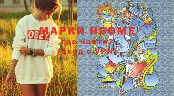 соль курить ск Покровск