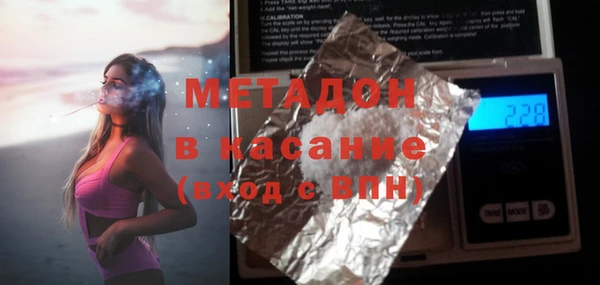 молекула духа Пестово