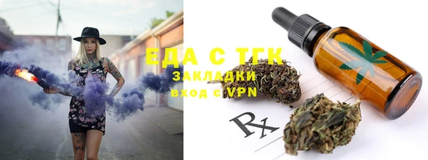 гашишное масло Покачи