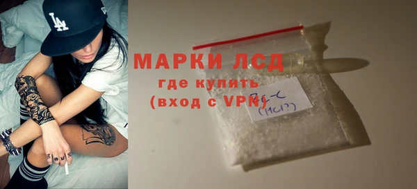 гашишное масло Покачи