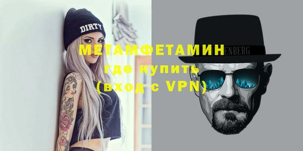 молекула духа Пестово