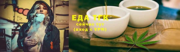 шишки Переславль-Залесский