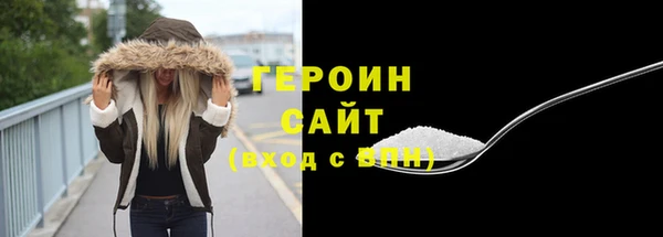 кокаин колумбия Покров