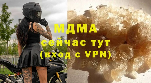 альфа пвп VHQ Белокуриха