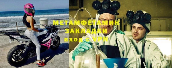 кокаин колумбия Покров