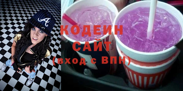 соль курить ск Покровск