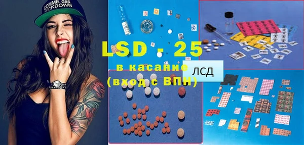 синтетический гашиш Грязовец