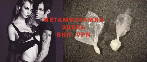 мефедрон мука Пересвет