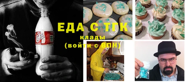 шишки Переславль-Залесский