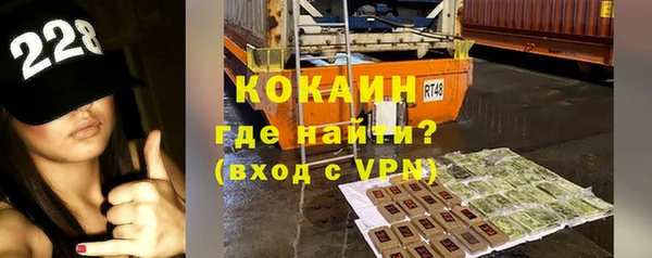 мефедрон мука Пересвет