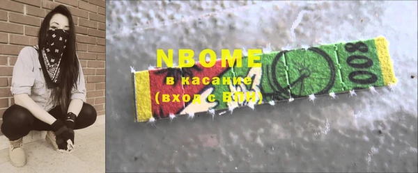 соль курить ск Покровск