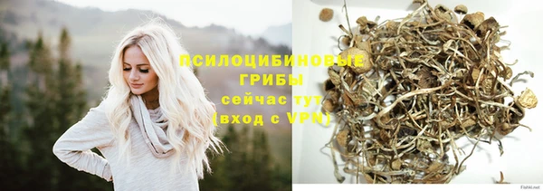 соль курить ск Покровск