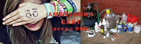 синтетический гашиш Грязовец