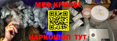 синтетический гашиш Азнакаево