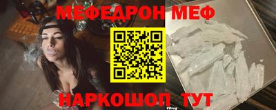скорость Волжский