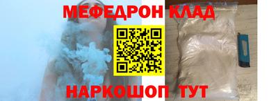 прущая мука Абакан