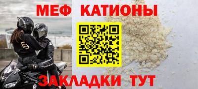 мескалин Волжск
