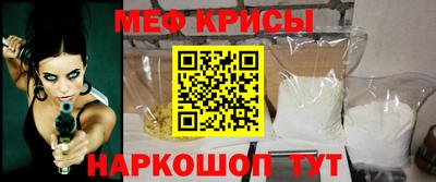 прущая мука Абинск