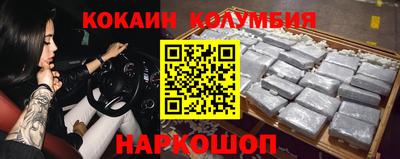 MESCALINE Волгодонск