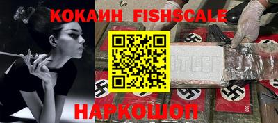 MESCALINE Волгодонск