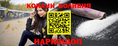 MESCALINE Волгодонск