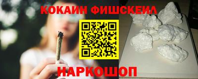 синтетический гашиш Азнакаево