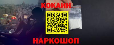 синтетический гашиш Азнакаево