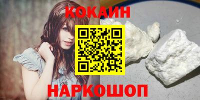 прущая мука Абакан