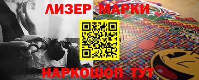 COCAINE Азнакаево